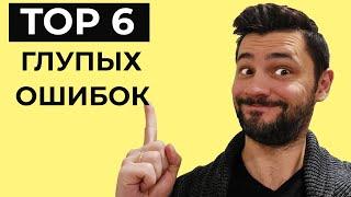 6 вещей, которые выдают плохого тестировщика