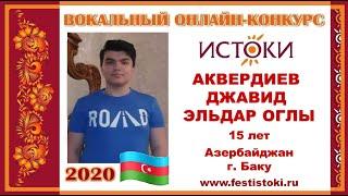 АКВЕРДИЕВ ДЖАВИД ЭЛЬДАР ОГЛЫ, 15 лет (Азербайджан, г. Баку). "День Победы"