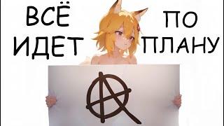 Senko san - Всё идет по плану (Егор Летов) (Ai cover) #aicover #senkosan