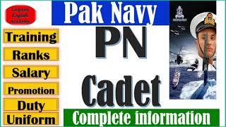 Join Pakistan navy as PN cadet all info Pak navy PN cadet salary duty training working rank 2021