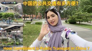 How to Easily Use Public Transport in China｜What You Need To Know｜怎么轻松的使用中国的公共交通｜Mahzaib vlog (195)