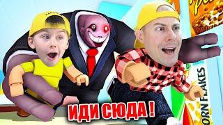 ПОБЕГ ОТ МИСТЕРА ЯММИ ИЗ СУПЕРМАРКЕТА  В Роблокс | MR YUMMY'S SUPERMARKET ROBLOX