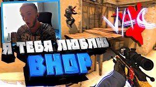 CS:GO - BHOP, Я ТЕБЯ ЛЮБЛЮ