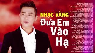 Đây Mới Là Ca Khúc Nhạc Vàng Huyền Thoại Một Thời - Đưa Em Vào Hạ, Nhịp Cầu Tri Âm