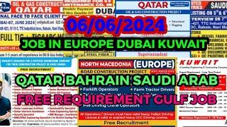 Gulf Job Free Requirement | Assignment abroad time today epaper, Job in Dubai, Saudi Europe, Kuwait