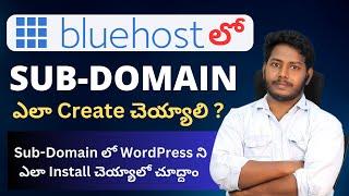 How to Create Subdomain in Bluehost 2023 | Create Free Website with Subdomain Telugu