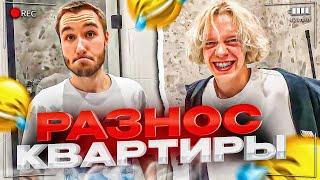 ЛЮТАЯ РЖАКА ДОМА У КОРЕША | СЛОМАЛИ КРОВАТЬ