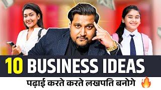 10 Business Ideas for Students | Profit ₹2 Lakh  Small Business Ideas | New Business Ideas 2025