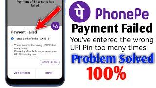 Phonepe Payment failed you've entered the wrong UPI pin too many times problem solved