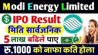 Modi Energy Limited IPO Result || Modi Energy Limited IPO || Modi Energy IPO Result || IPO Result