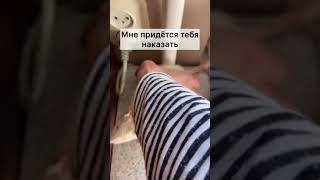 Пацюк получил по жопе ремнём/ помним что это всего лишь видео, я не бил его по настоящему