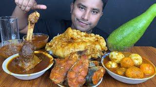 EATING MUTTON LEG ROAST ,MUTTON FATT ,FISH CURRY ,EGG CURRY & RICE | MUTTON FATT EATING CHALLENGE