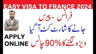 EASY VISA TO FRANCE PARIS ON PAKISTANI PASSPORT 2024 || #canada #france #francevisa #olympics2024