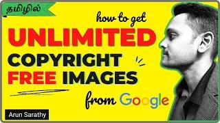 Finding Copyright Free Images On Google (Tamil)