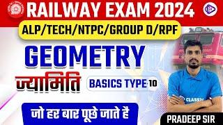 Railway Exam 2024 | Railway Maths Classes | Geometry Basics Type -10 Questions by Pradeep sir