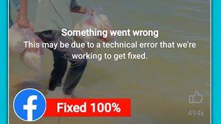 How to Fix Facebook Reels Something Went Wrong Problem | This may be due to a technical error Solve