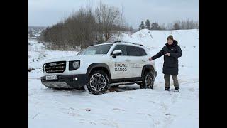 Haval Dargo. Так ли он хорош, как говорят многие. Настоящий тест драйв.