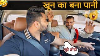 खून का बना पानी|Carprank|Carfoolingprank||SRprank