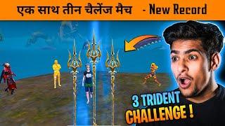 3 Trident Challenge Match New Record in BGMI - BGMI Trial of the Fury Challenge Complete Trick