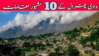 10 Best Places to Visit in Chitral | Chitral Valley | Explore Chitral | Tours Guide Urdu