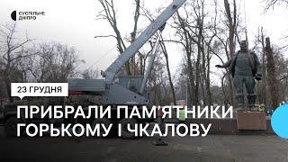 На черзі Ломоносов: у Дніпрі демонтували пам‘ятники Горькому та Чкалову