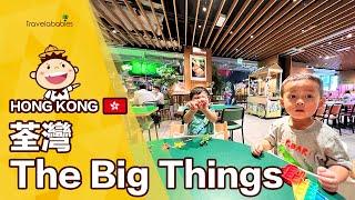 【#親子餐廳】 The Big Things｜大自然主題親子樂園＋日式主題餐廳｜自家天台耕種直送餐桌