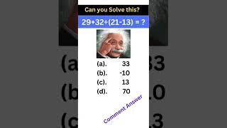 #math #quiztime #answer #mathematics #quiz #subscribe #math #maths #mathstudent