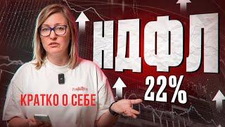 Налоги жёстко поднимут! Налоговая реформа коснётся всех