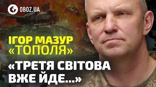 "Росія розпадеться та стане МОСКОВІЄЮ!" Інтерв‘ю ветерана УНА-УНСО Ігоря Мазура – ТОПОЛЯ