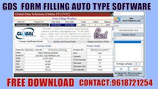 GDS Global Data Solutions Online Form Filling Auto Typer Software