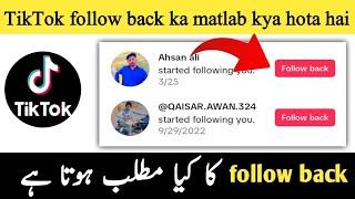 TikTok follow back ka matlab kya hota hai | tik tok me follow back ka matlab kya hota hai | 2024