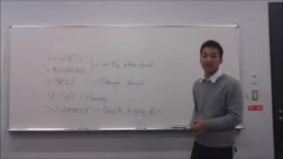 Japanese learning: Contradictory Conjunction 3