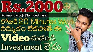 Best Money earning apps in 2024 without investment |earning apps telugu