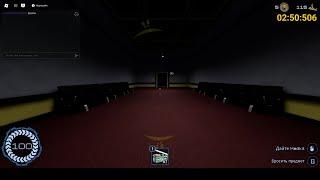 The Rooms (Very Rare Rooms) | Reference to Roblox Pressure