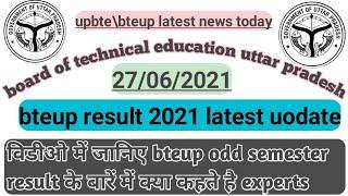 bteup latest news/bteup result 2021 odd semester/bteup latest news result/upbte result 2021latest ne