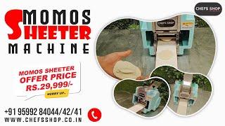 Momo Sheeter Machine for Just ₹29,999! | Momo Dumpling Machine | Dumpling Wrapper Maker | Chefs Shop