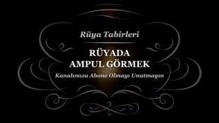 Rüyada Ampul Görmek, Lamba, Takmak | Rüya Tabirleri