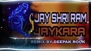 Jay Shri Ram Jaikara Dj ReMix जय शर रम जयकर JBL Vibration Mix DEEPAK ROCK