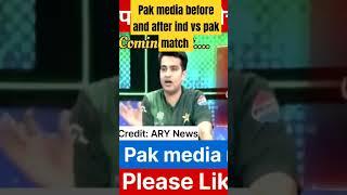 Pak media reaction before and after match #pakmediaonindia #indvspakt20wc2024 #indvspak #t20worldcup