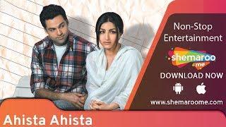 Ahishta Ahishta | Abhay Deol | Soha Ali Khan | Shayan Munshi | Hindi Romantic Movie