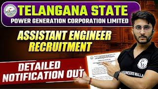 TSGENCO NOTIFICATION 2023 | TSGENCO AE Notification 2023 | TSGENCO Recruitment 2023