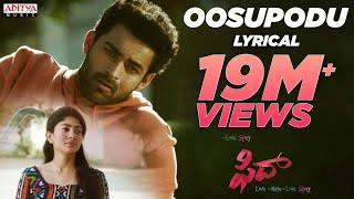 Oosupodu Full Song With English Lyrics | Fidaa Songs | Varun Tej, Sai Pallavi |Shakthikanth Karthick