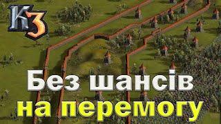 козаки 3 прийшли побачили та пішли назад - фортеця