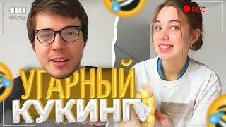 АКУЛИЧ и ЖОЖО УСТРОИЛИ УГАРНЫЙ КУКИНГ! | акулич