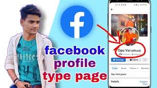 facebook page profile | profile type page create 2021 | facebook page new experience | facebook page