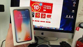 iPhone X в М.Видео за 30.000р - какой айфон брать в 2020