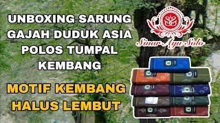Unboxing Sarung Gajah Duduk Asia Polos Tumpal Kembang - Sinar Ayu Solo #sarungindonesia #sarungmurah