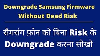 Downgrade Samsung Firmware / Samsung A307f Downgrade Firmware / How To Downgrade Samsung Firmware