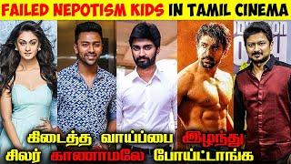 Top 9 Failed Nepotism Kids in Tamil Cinema | Savage Point