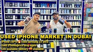 Cheapest USED IPHONES Price IN DUBAI | iPhone 16pro price in dubai | Khais Hangout